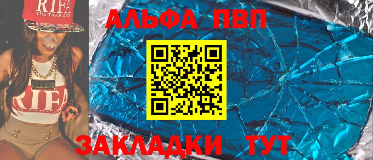 ЭКСТАЗИ  Cocaine  Кодеин  МЕФ кристаллы  Ростов Великий  ГАШИШ  Конопля  Вход с VPN 