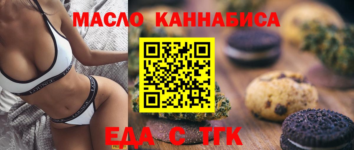 Ростов Великий  Canna-Cookies марихуана  Вход с VPN 