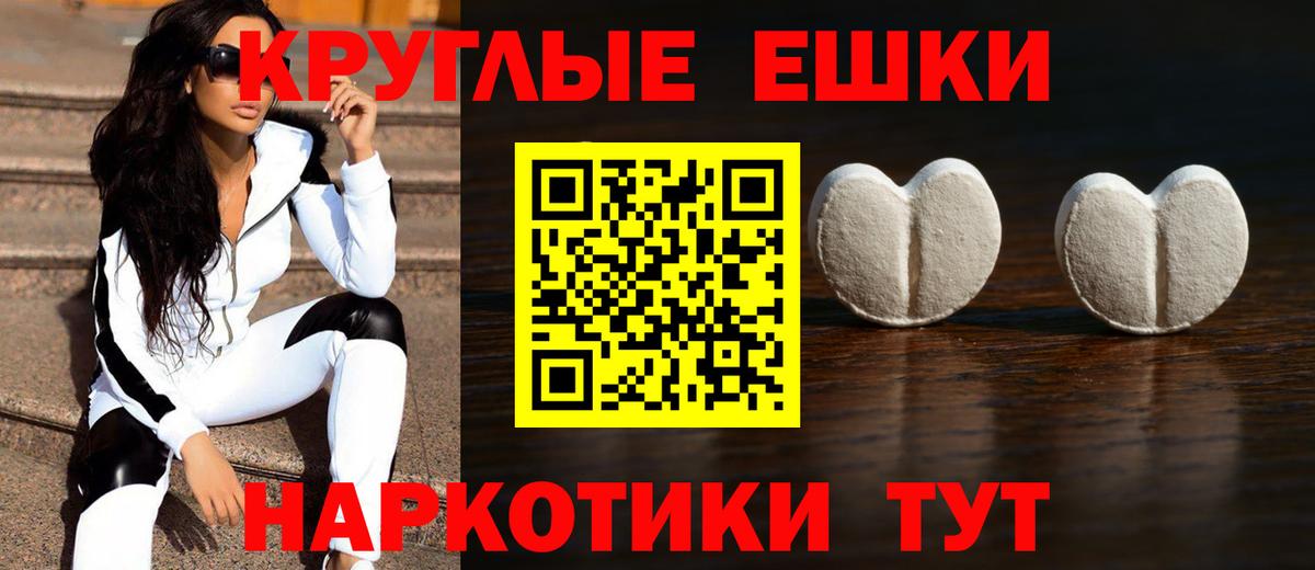 Экстази VHQ Ростов Великий