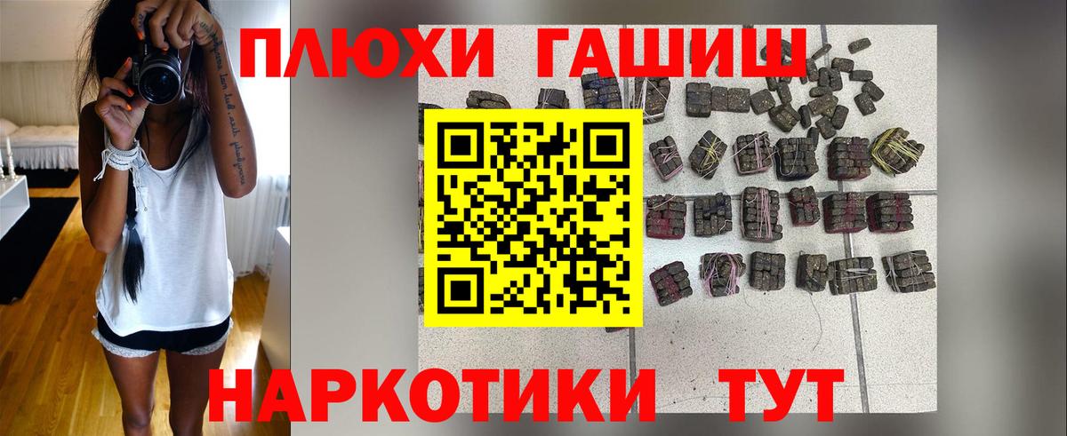 ГАШИШ VHQ Ростов Великий