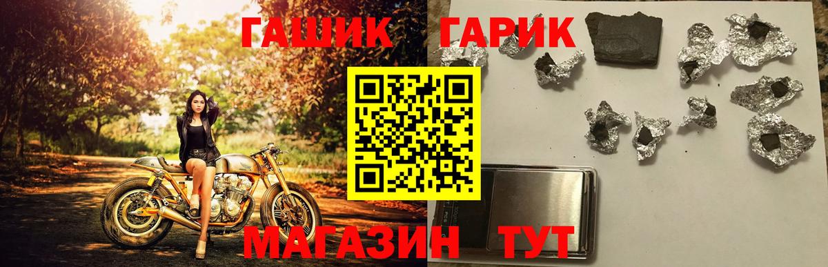ГАШ AMNESIA HAZE  где можно купить   ГАШ  Ростов Великий  Вход с VPN 
