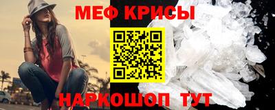бутик Кунгур