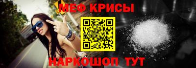 первитин Кулебаки