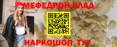 первитин Кулебаки