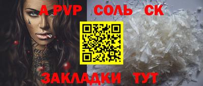 бутик Кунгур
