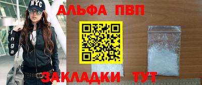 первитин Кулебаки