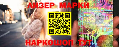 бутик Кунгур