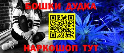 бутик Кунгур