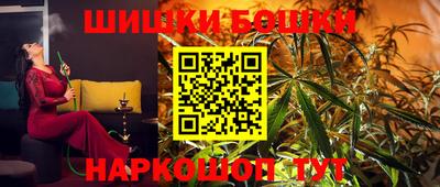 бутик Кунгур