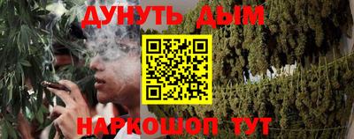 бутик Кунгур