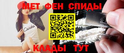 первитин Кулебаки