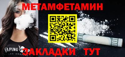 дживик Кумертау
