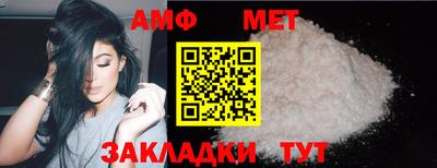 бутик Кунгур