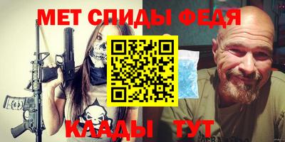 бутик Кунгур