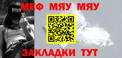 первитин Кулебаки