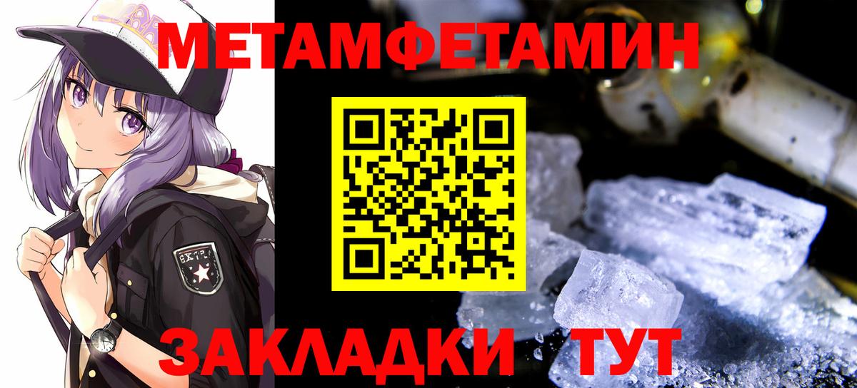 Первитин витя Ростов Великий