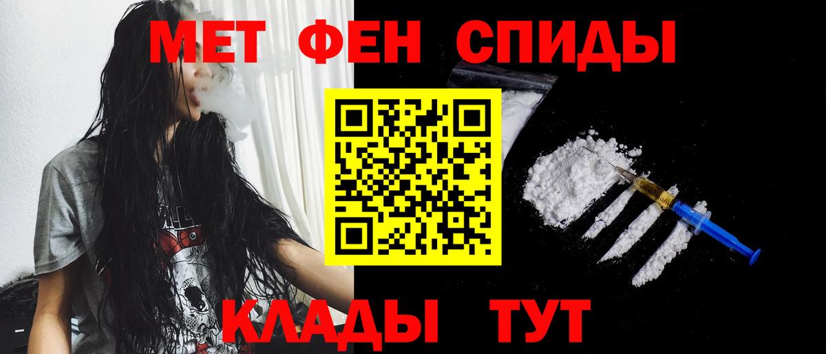 Первитин мет  Вход с VPN  Первитин мет  Ростов Великий 