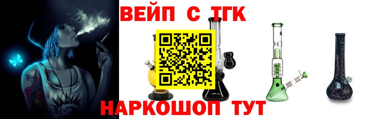 Дистиллят ТГК Wax  Дистиллят ТГК Wax  Вход с VPN  Ростов Великий 