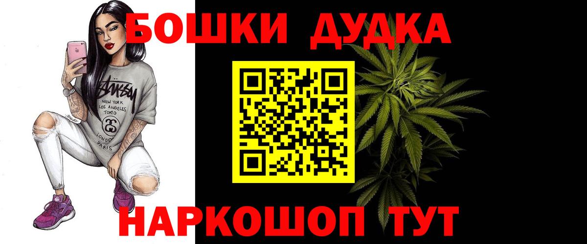 Бошки марихуана индика  Шишки марихуана тримм  Ростов Великий  Вход с VPN  Марихуана Ganja  Каннабис AK-47 